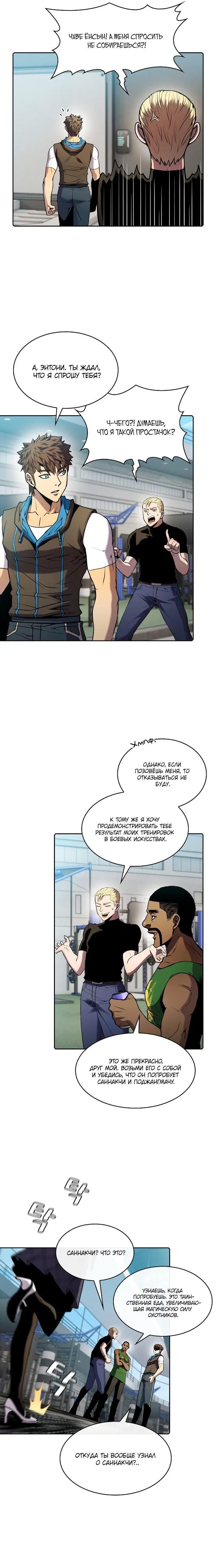 Page 2.002
