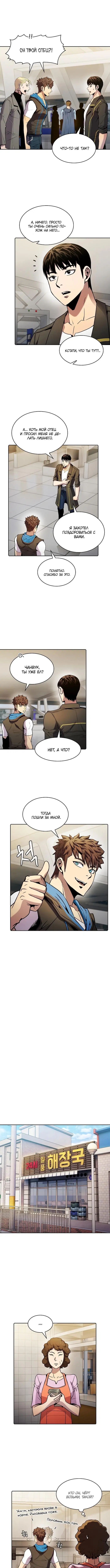 Page 2.000