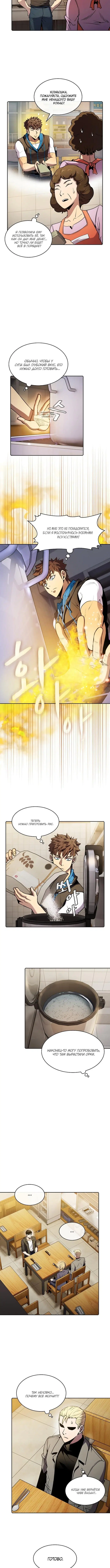 Page 2.001