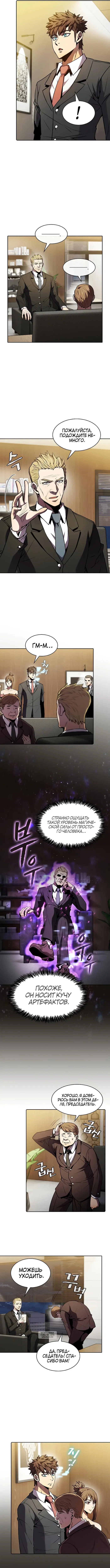Page 2.000