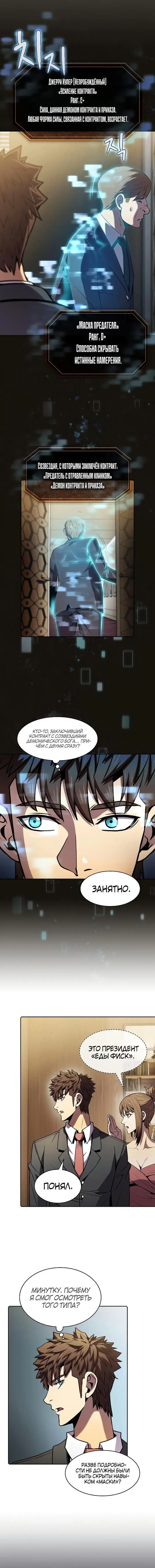 Page 2.001