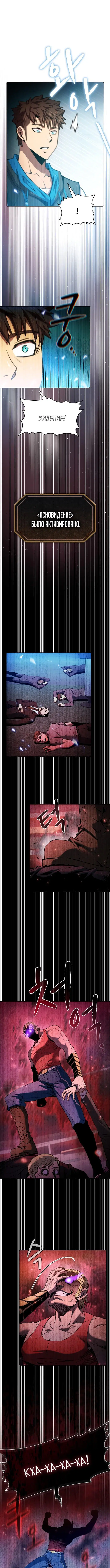 Page 2.000