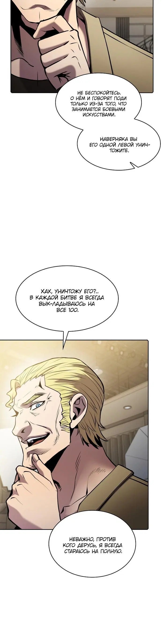 Page 2.002