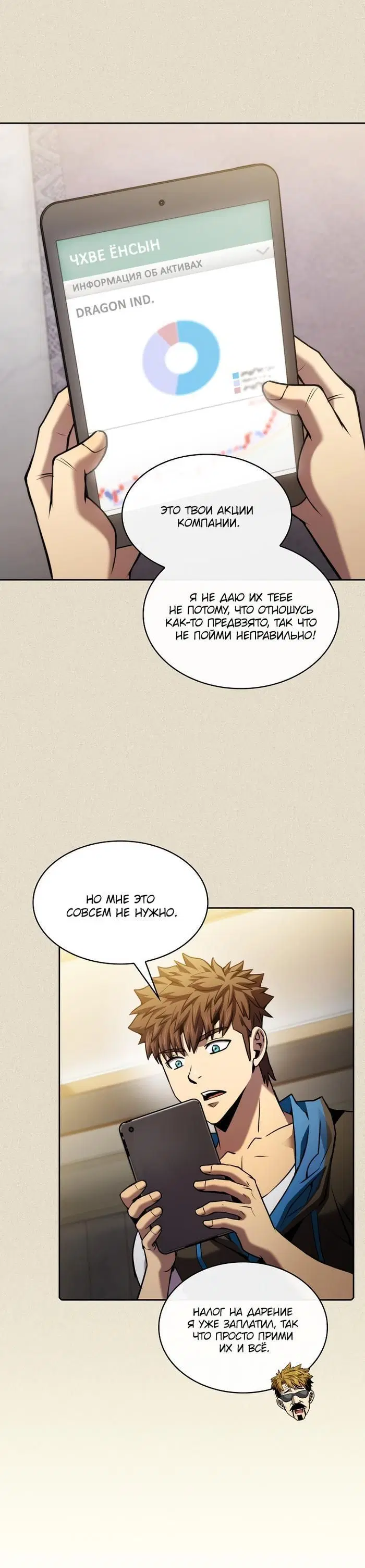 Page 2.002