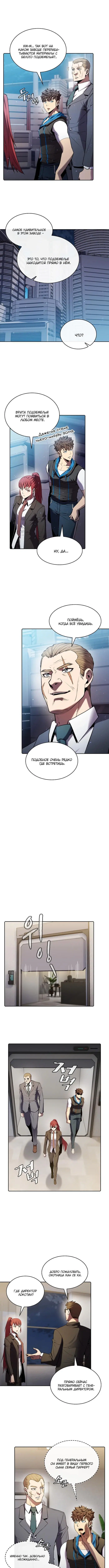 Page 2.000
