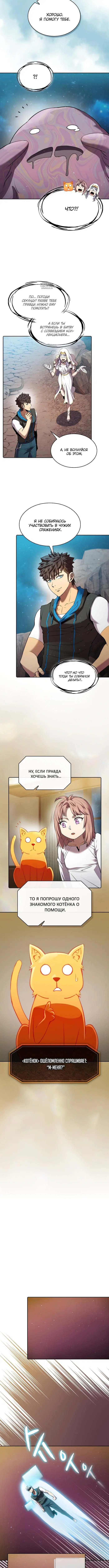 Page 2.001