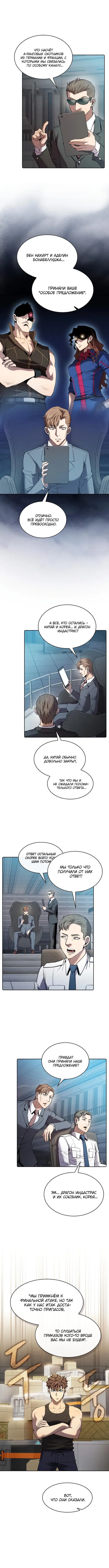 Page 2.000