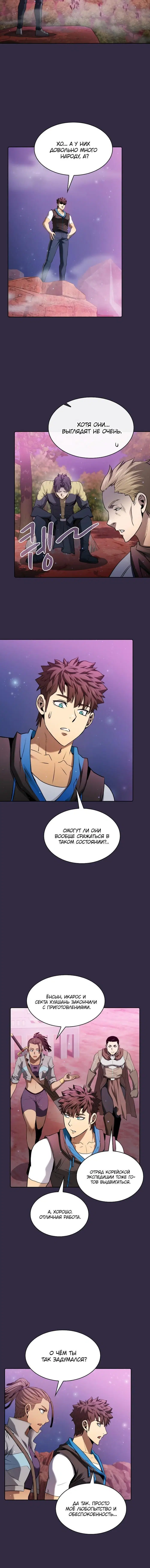 Page 2.002