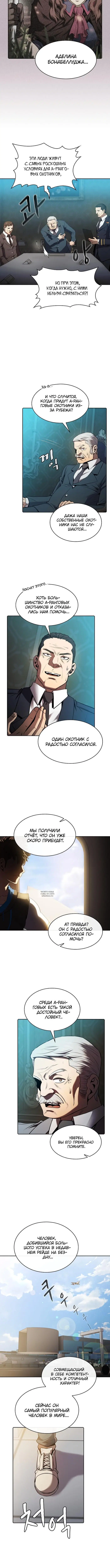 Page 2.001