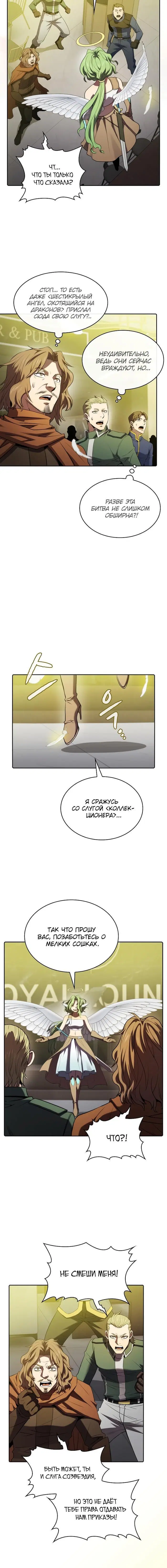 Page 2.002