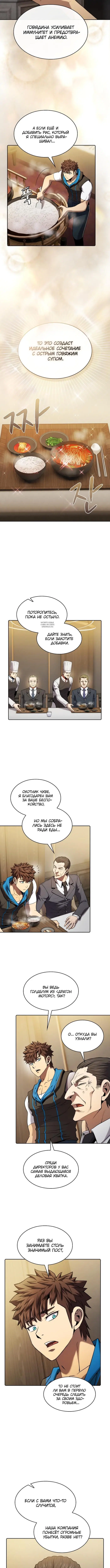 Page 2.001