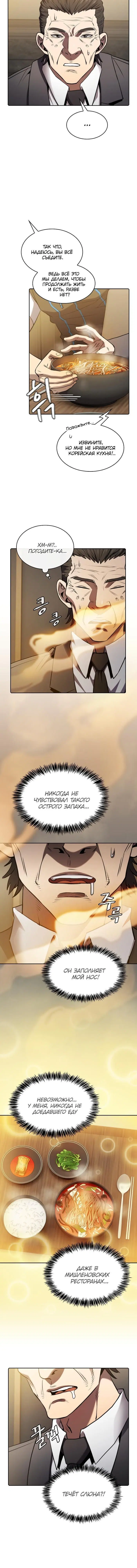 Page 2.002