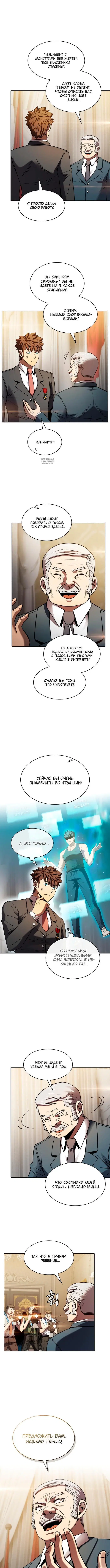 Page 2.001