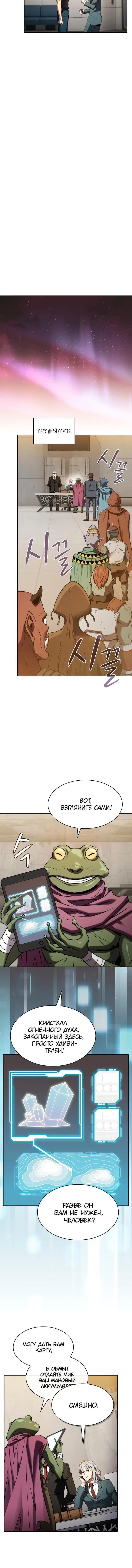 Page 2.002