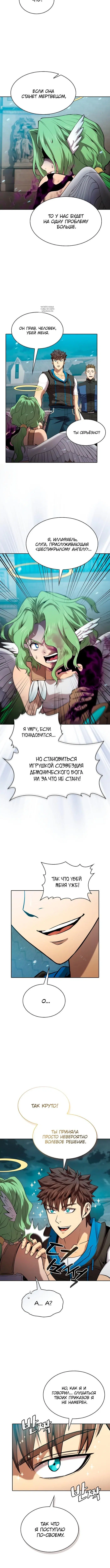Page 2.001