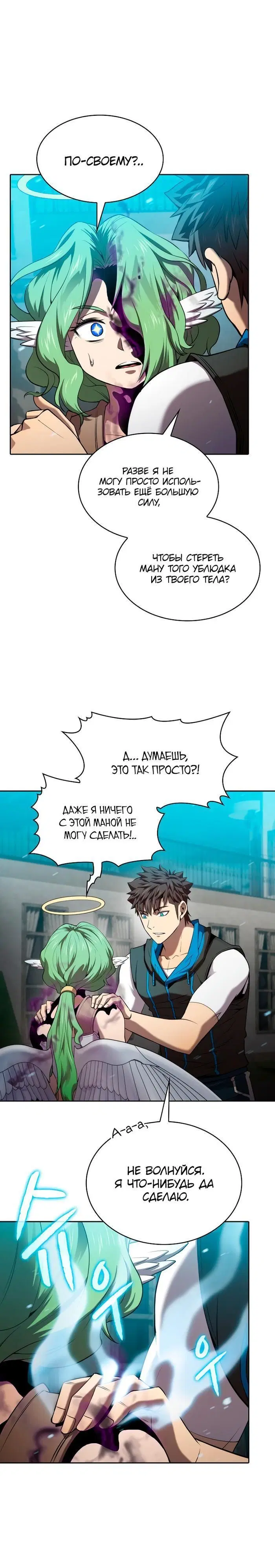Page 2.002