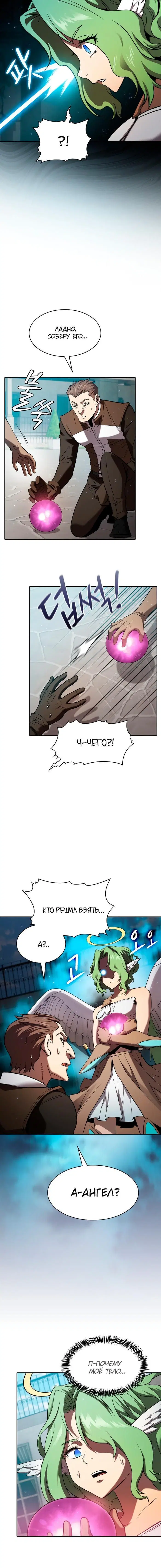 Page 2.002