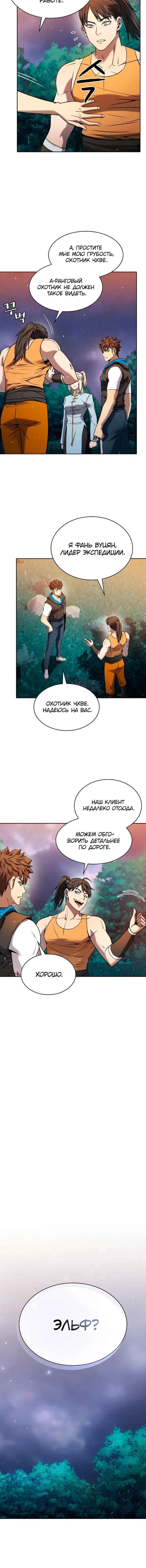 Page 2.002