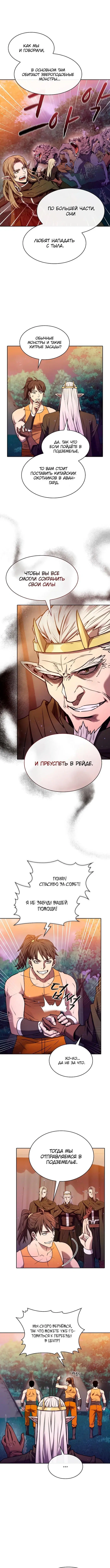 Page 2.000