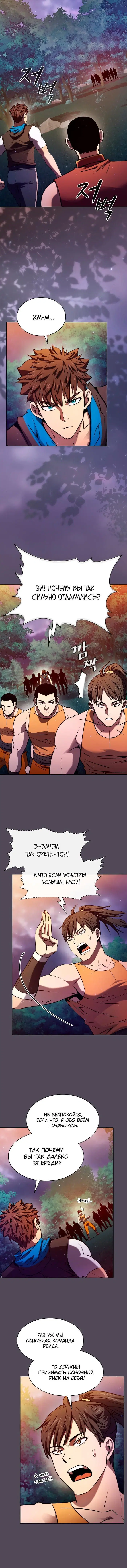 Page 2.002