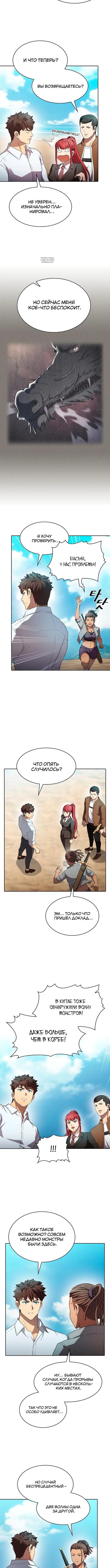 Page 2.001