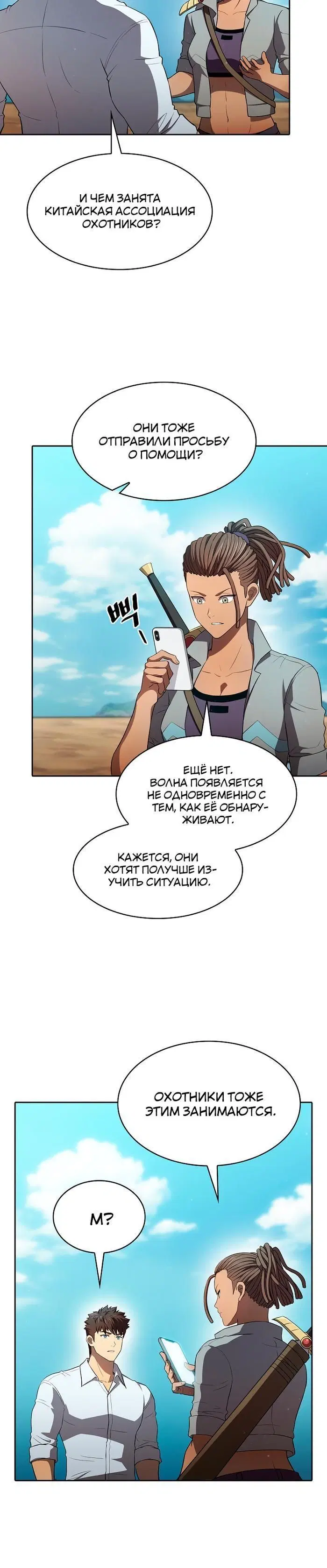Page 2.002