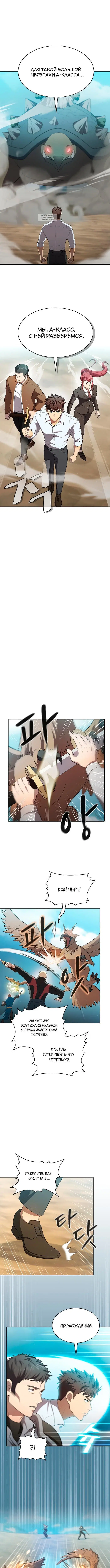Page 2.001