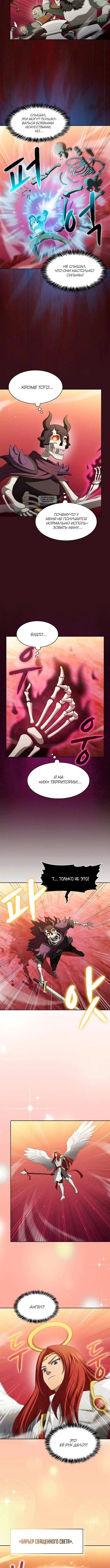 Page 2.001