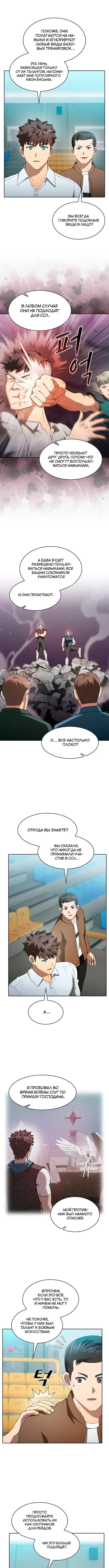 Page 2.000
