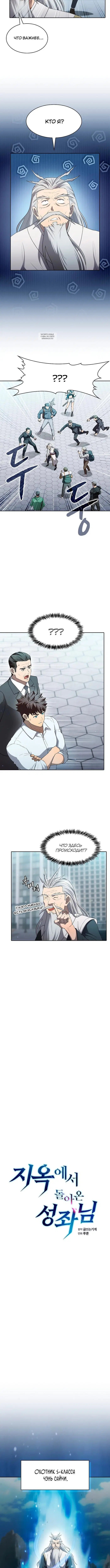 Page 2.001