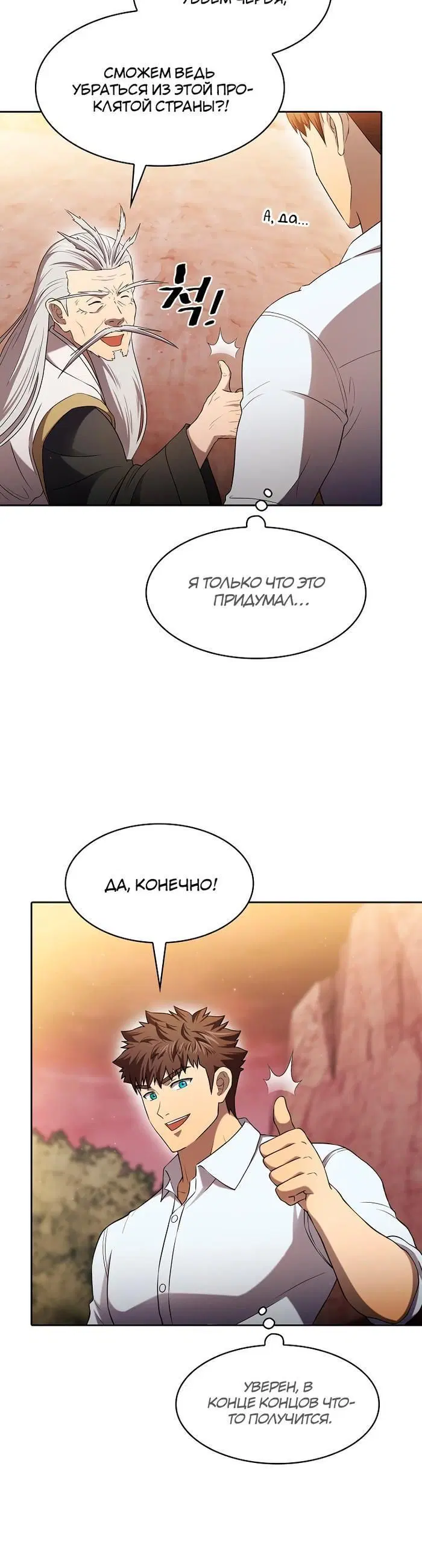 Page 2.002