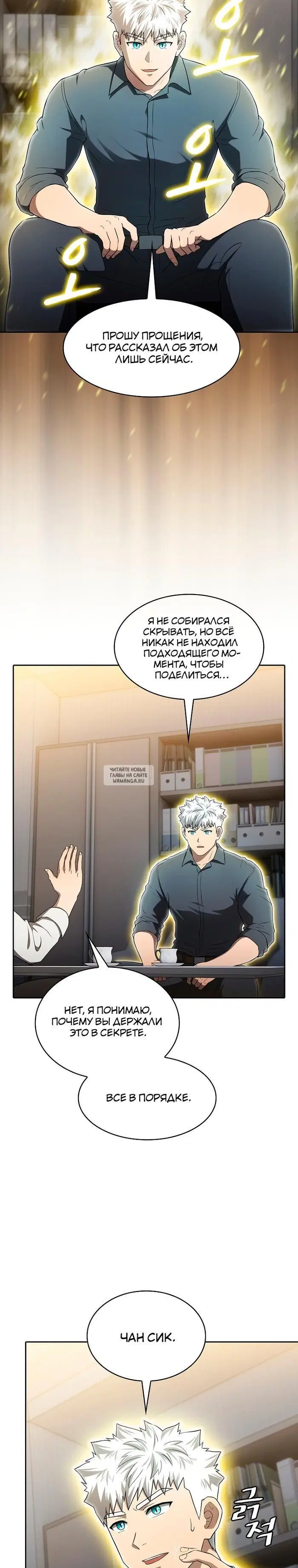 Page 2.000