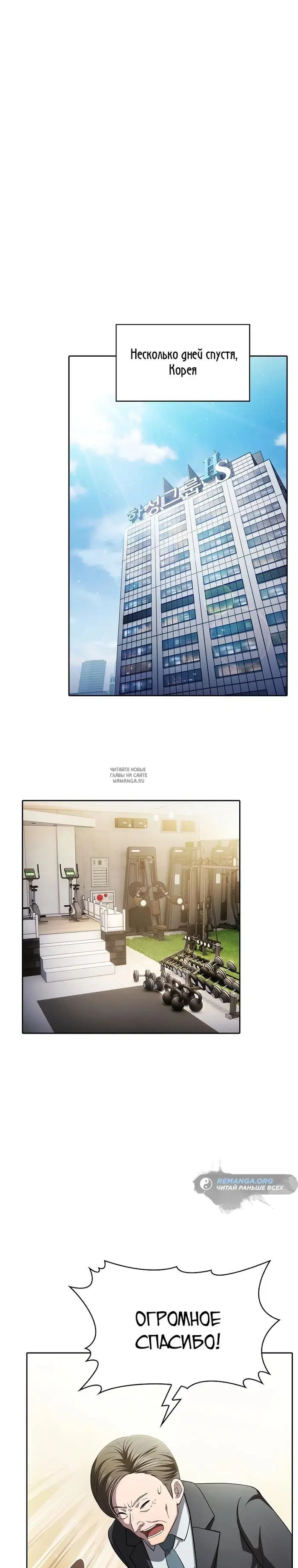 Page 2.000