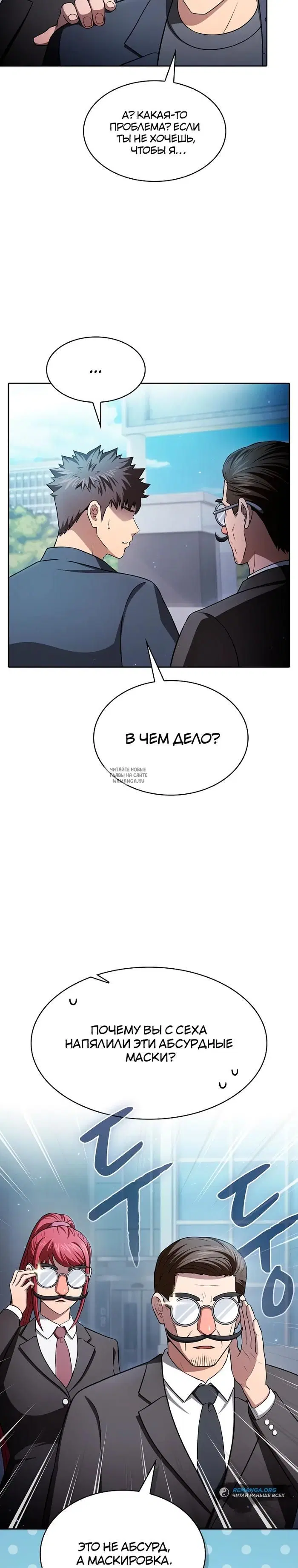 Page 2.000