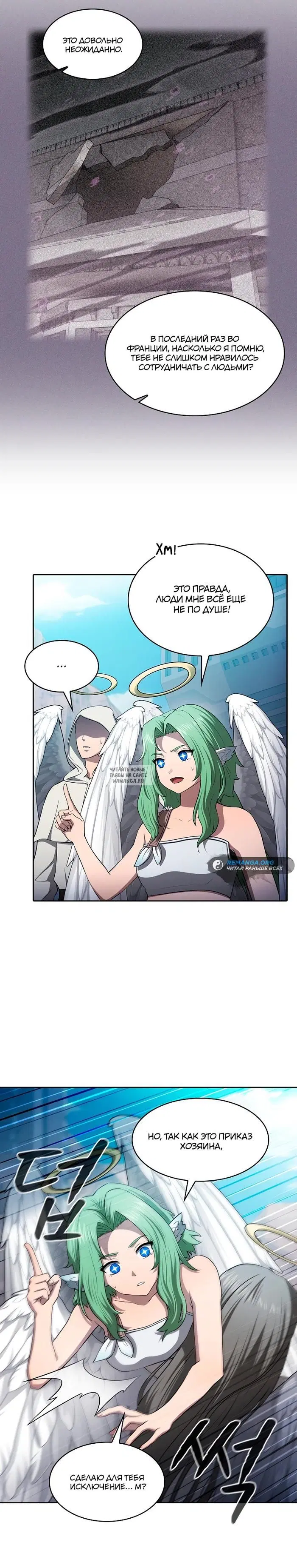 Page 2.000