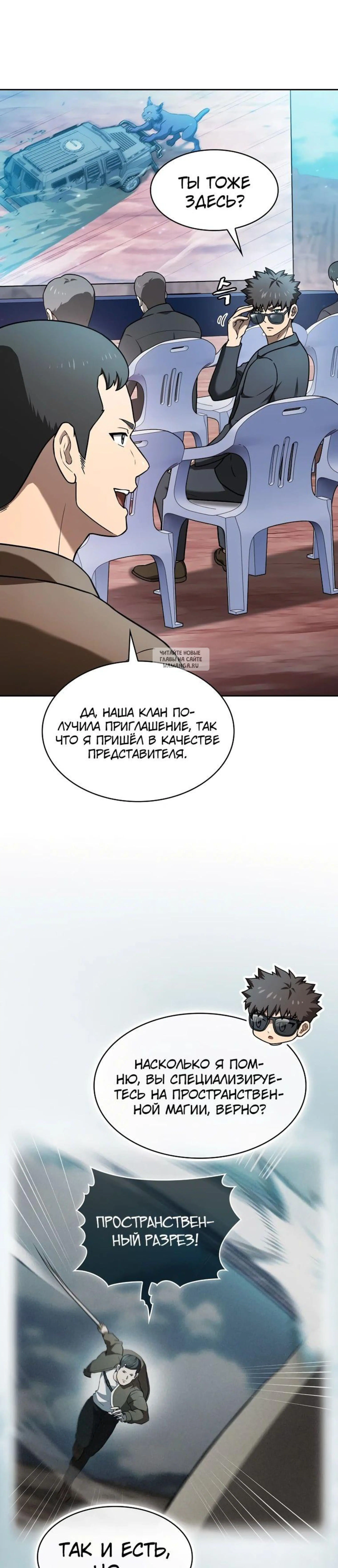 Page 2.001