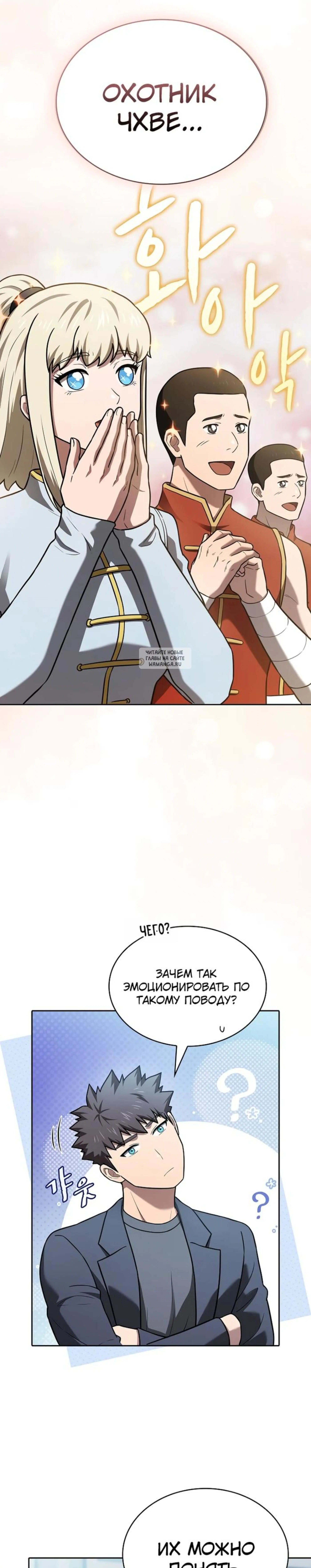 Page 2.001