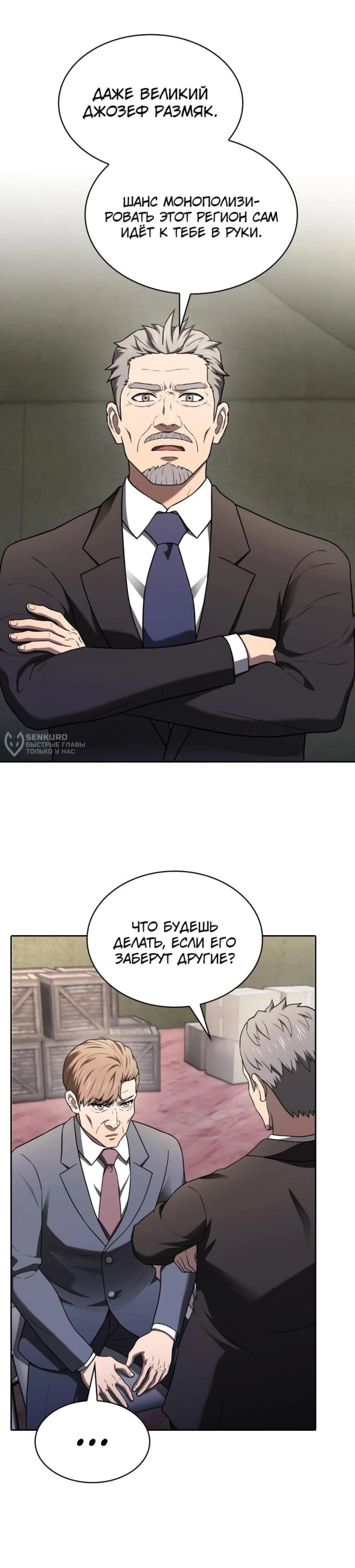 Page 2.000