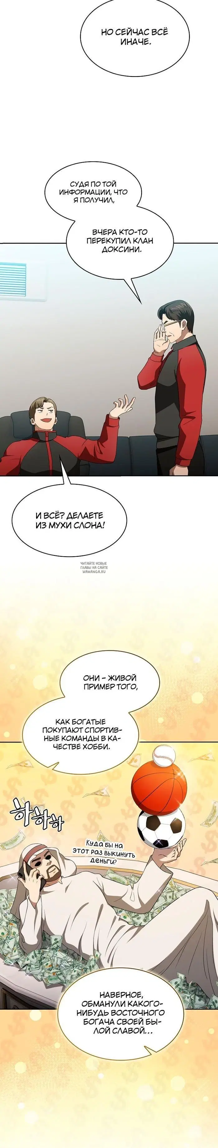 Page 23.000