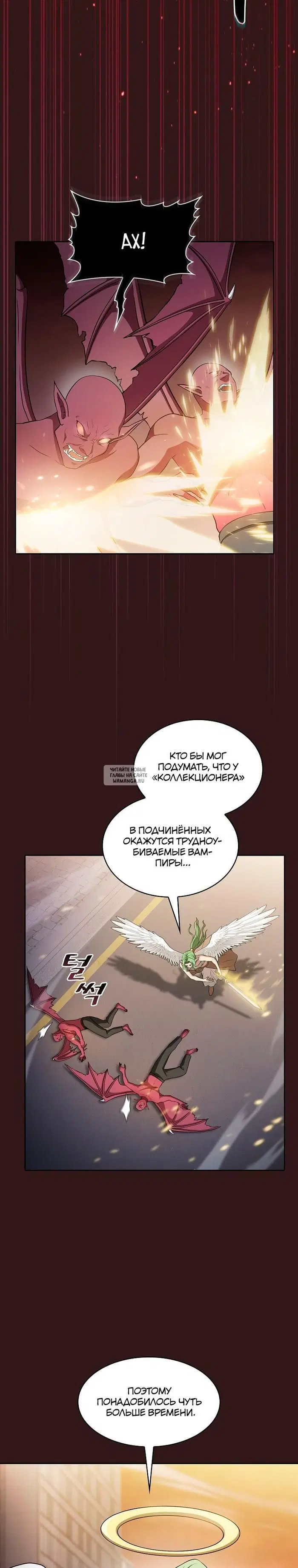Page 23.000
