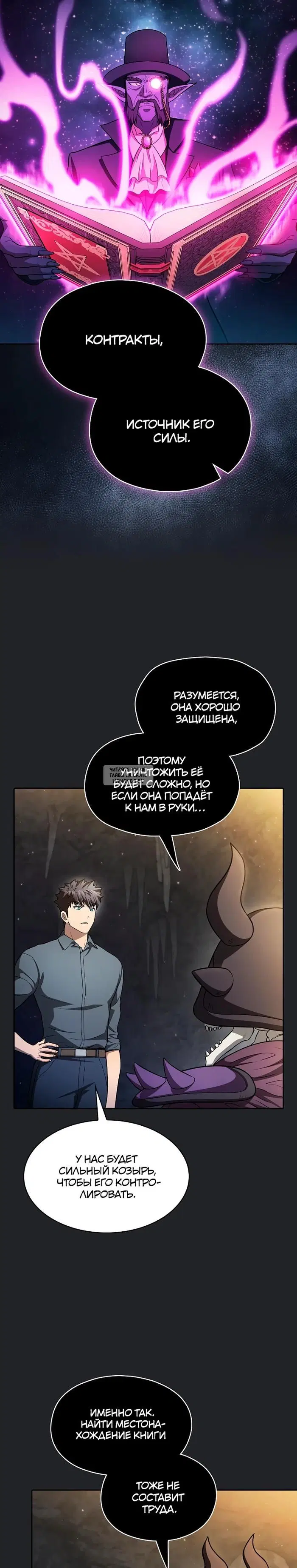 Page 23.000