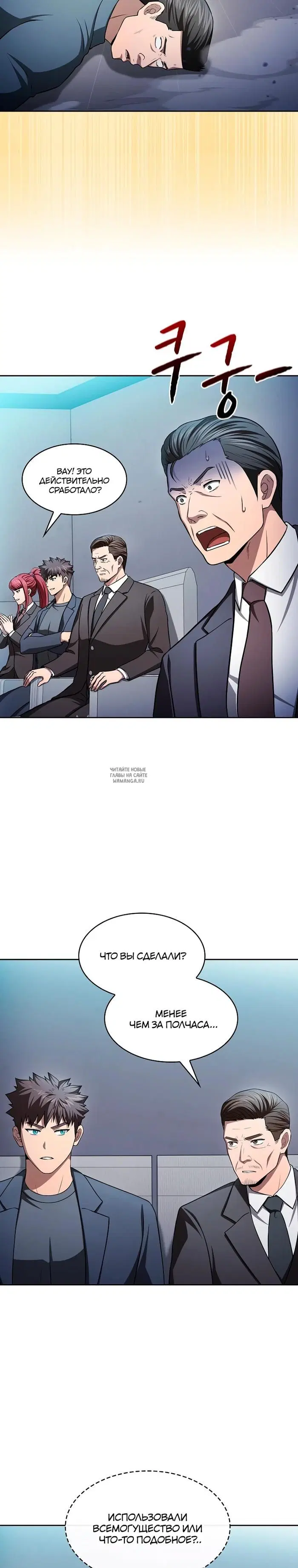 Page 23.000