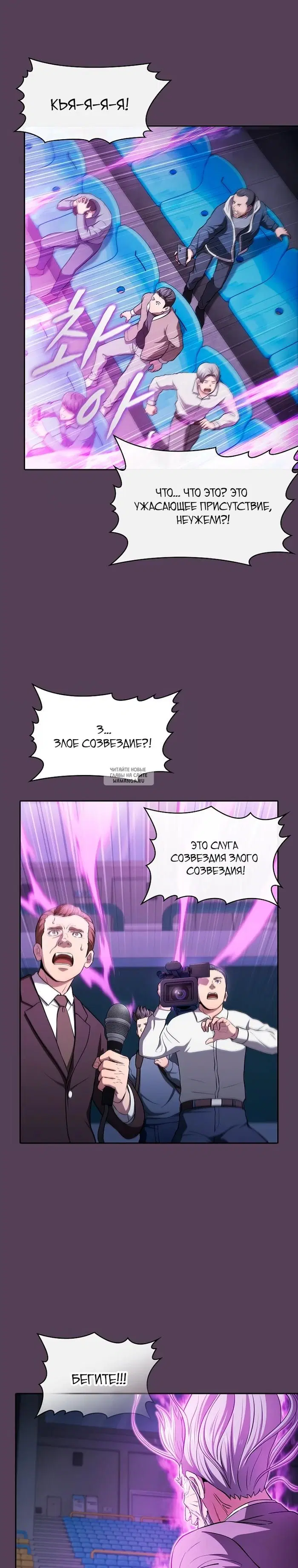 Page 23.000