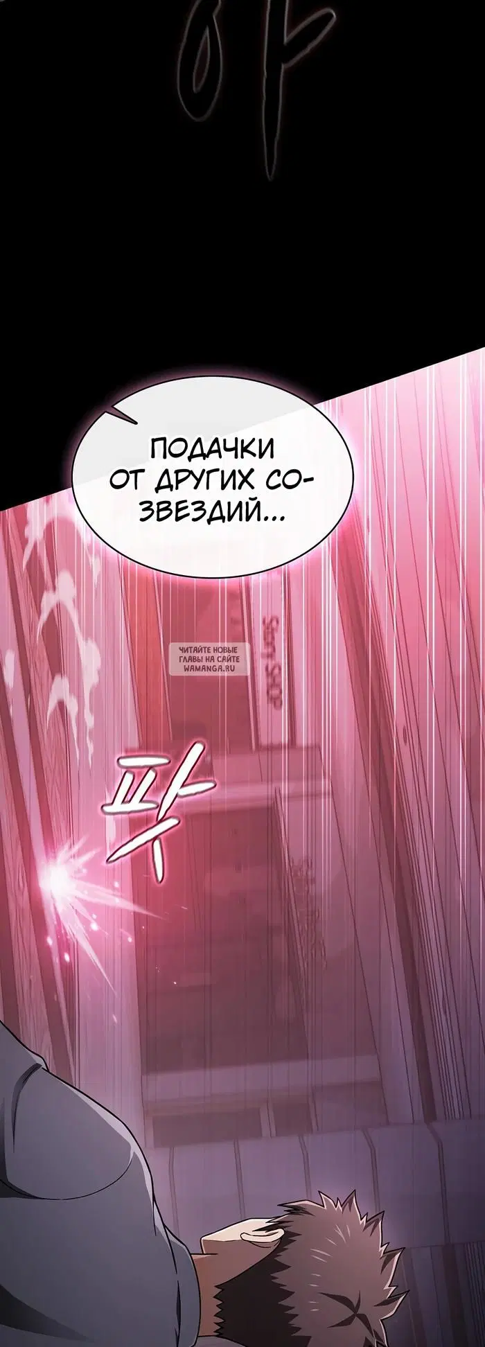 Page 23.000