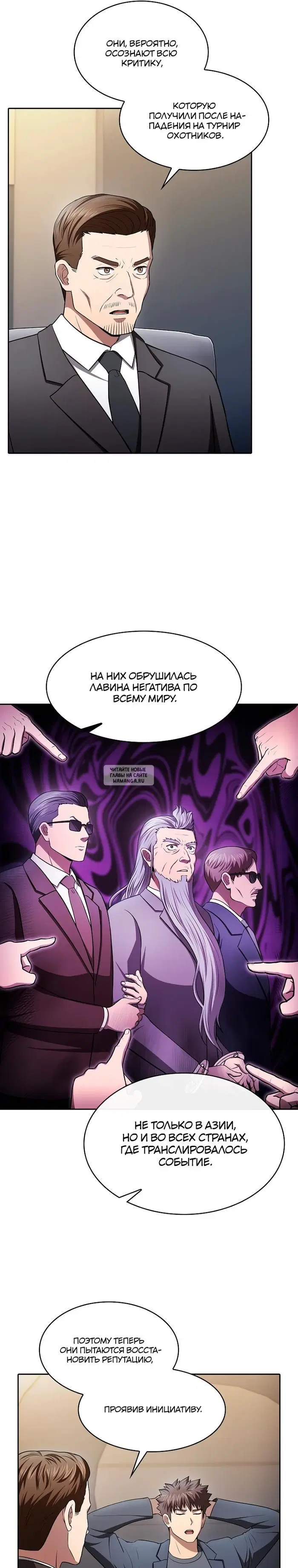 Page 23.000