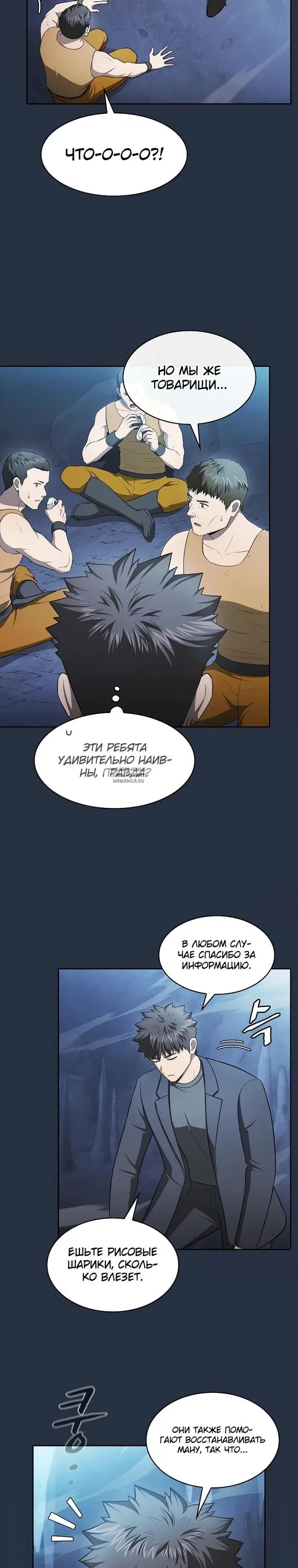 Page 23.000