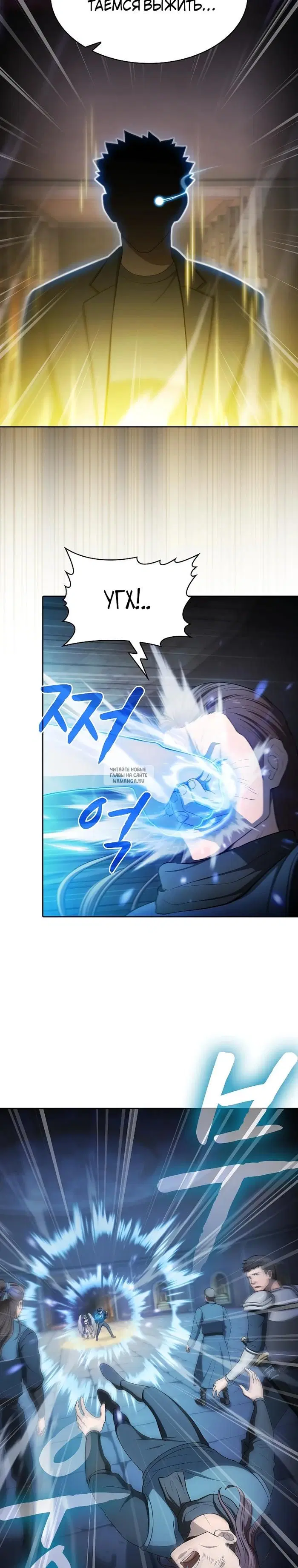 Page 23.000