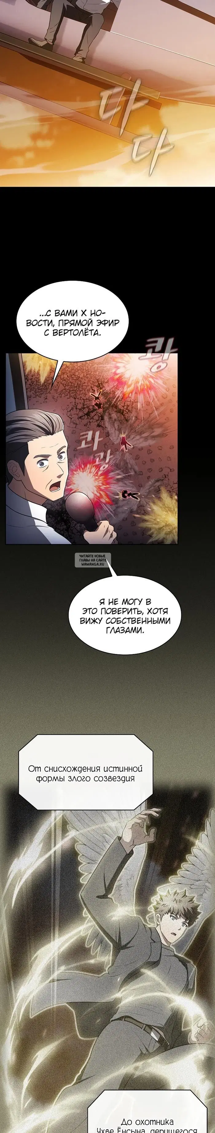Page 23.000