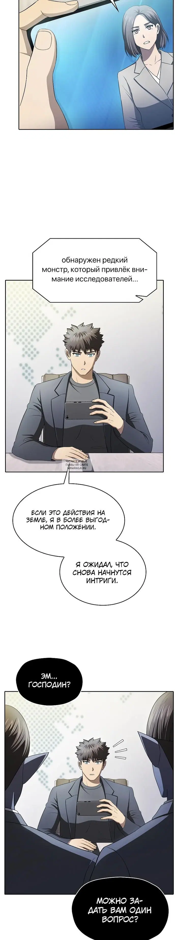 Page 34.000
