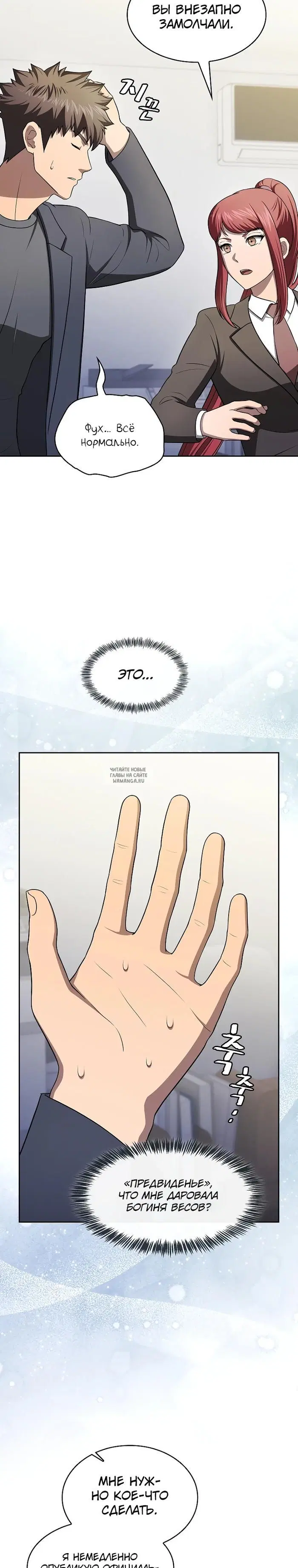 Page 36.000